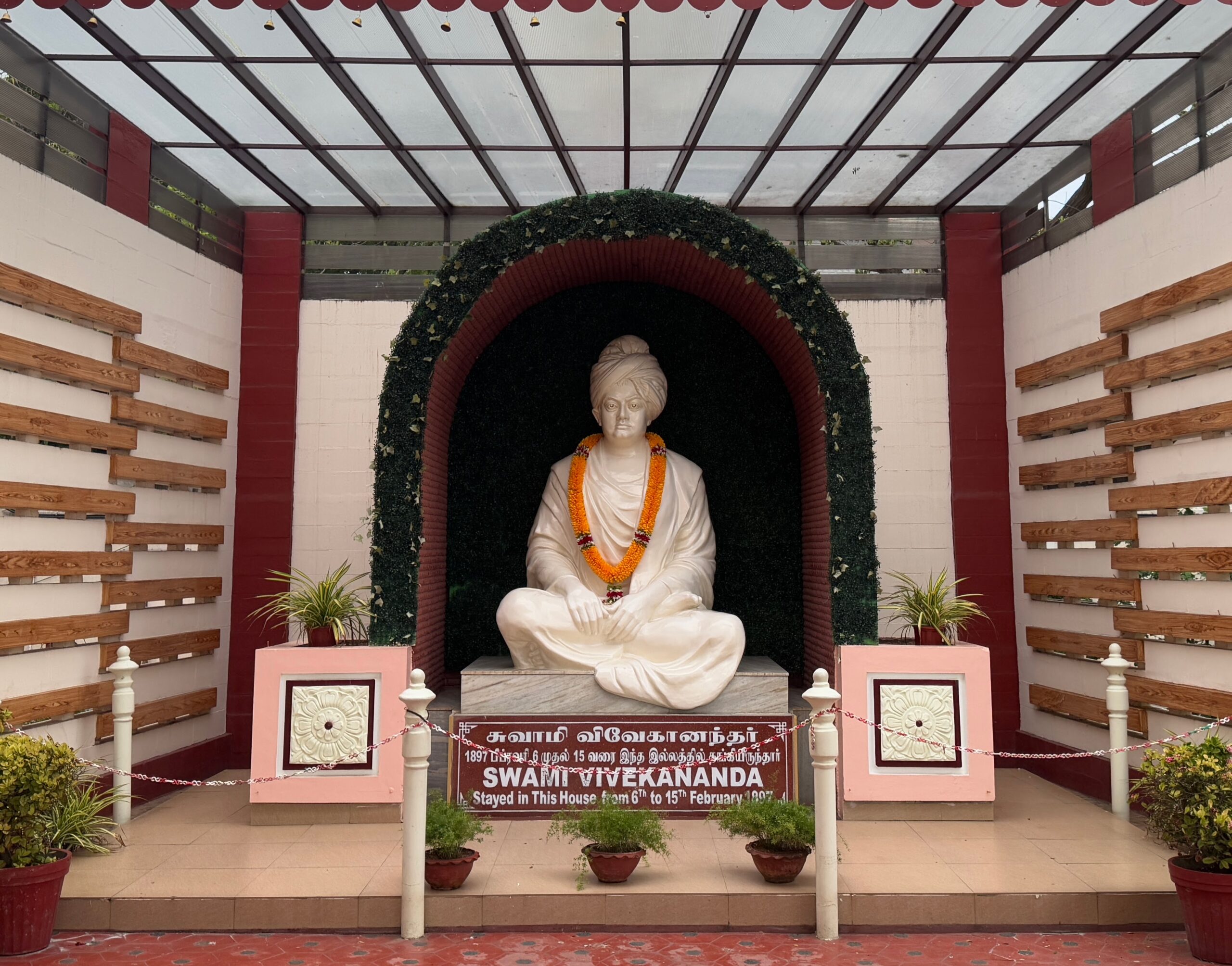 Vivekananda_Illam